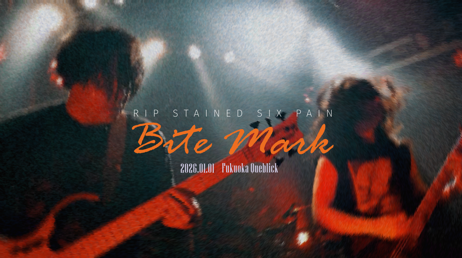 "Bite Mark"のライブ映像を公開しました！ サムネイル画像
