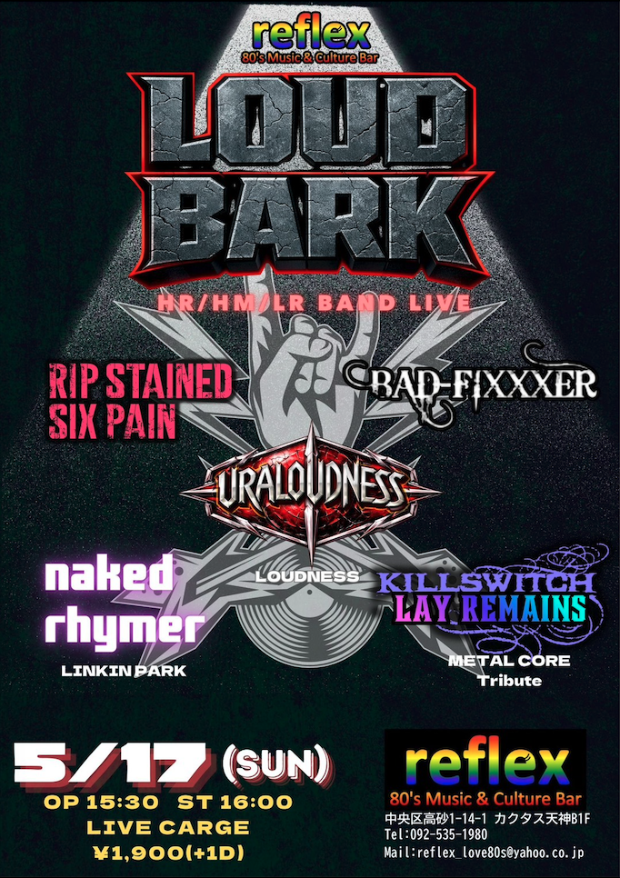 "reflex LOUD BARK" 出演決定！ サムネイル画像