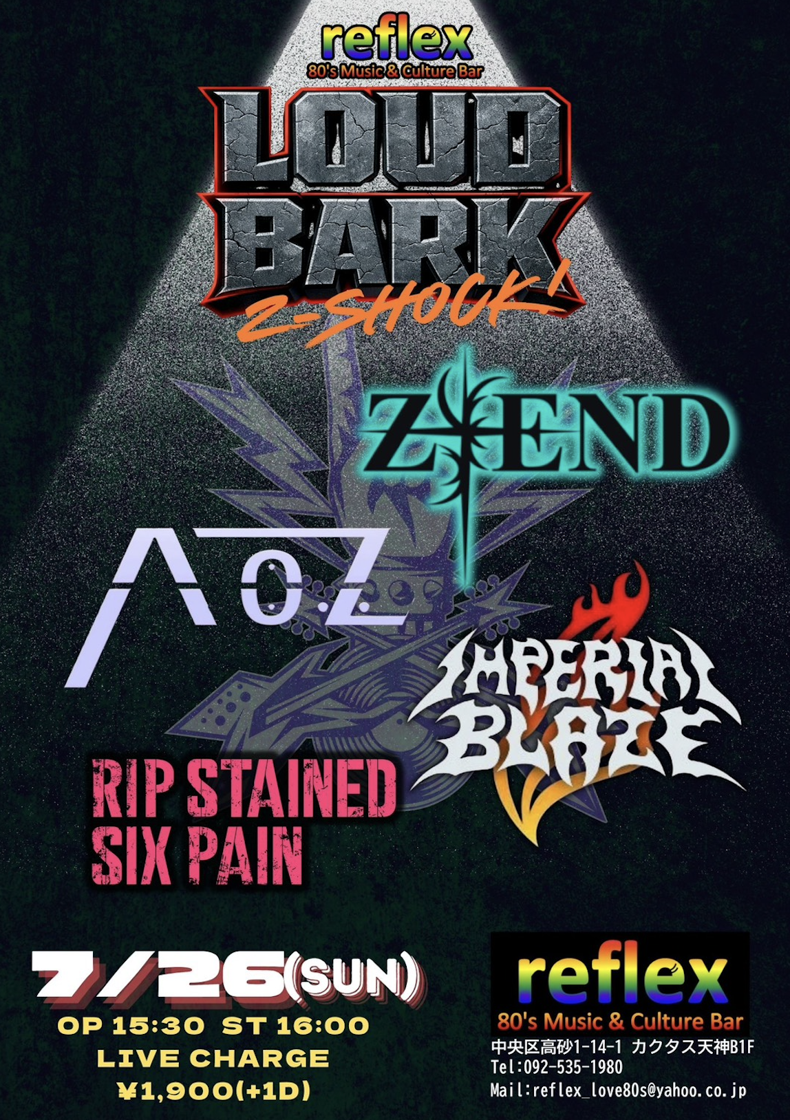 "reflex LOUD BARK Z-SHOCK!" 出演決定！ サムネイル画像